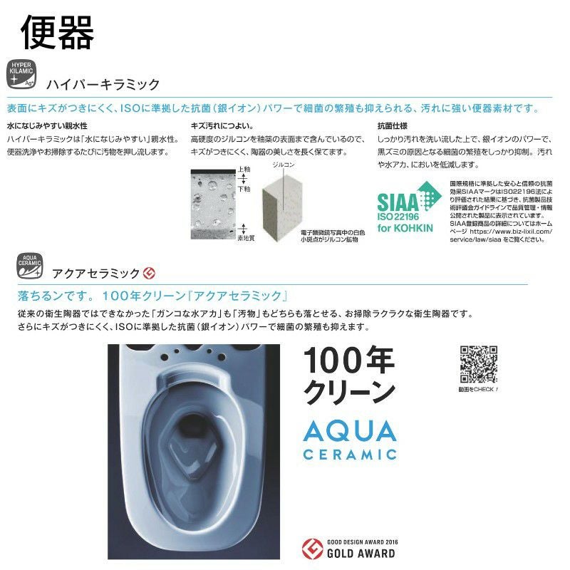 小便器 U-331RM トラップ付 小形ストール 床排水 INAX イナックス 