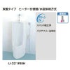小便器 U-321RMH 寒冷地対応 床置 ヒーター付便器 水抜併用方式 INAX イナックス LIXIL リクシル 2枚目