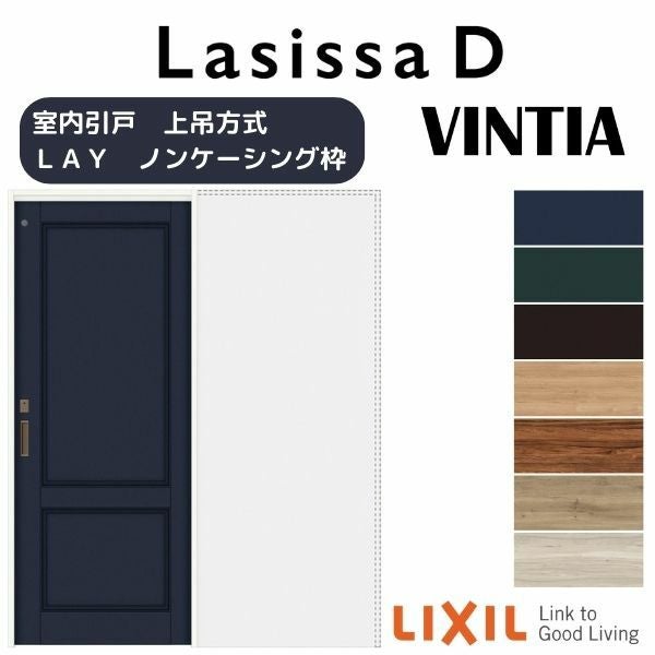 室内引戸 引き込み戸 トイレタイプ 上吊方式 ラシッサD ヴィンティア LAY ノンケーシング枠 1420/1620/1820 リクシル トステム 上吊り引込戸 リフォーム DIY 2枚目