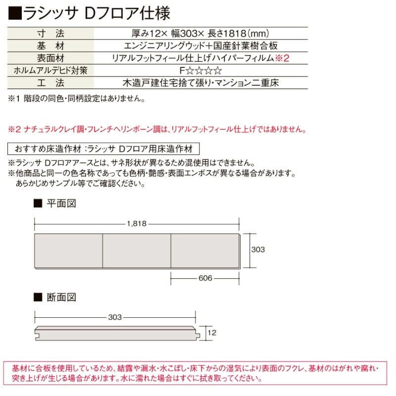 ラッシェンド 2本セット ベリフティ2個セット ラッシェンド 2本セット ベリフティ2個セット 【公式通販】