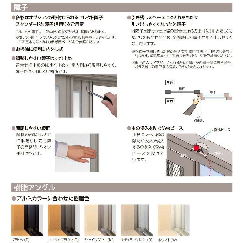 引き違い窓 半外付 16011 セレクトサッシPG W1640×H1170 mm LIXIL 窓 引き違い窓 半外付 16011 セレクトサッシPG W1640×H1170 mm LIXIL 窓