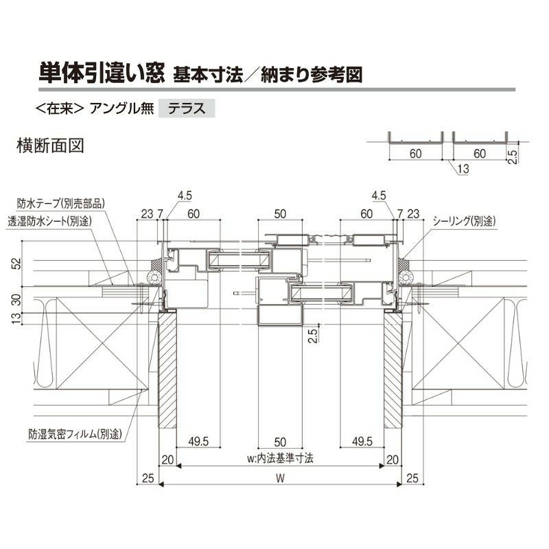 引き違い窓 半外付 16018 セレクトサッシPG W1640×H1830 mm LIXIL