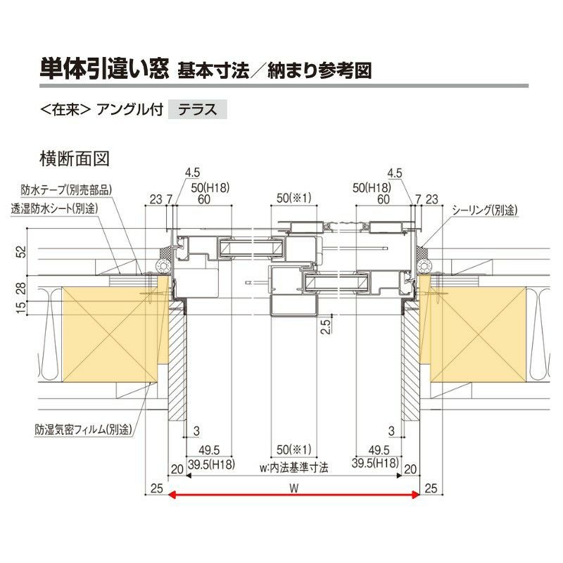 引き違い窓 半外付 25618-2 セレクトサッシPG W2600×H1830 mm LIXIL