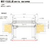 横すべり出し窓 06907 セレクトサッシＰＧ W730×H770 mm LIXIL アルミサッシ アルミ窓 横すべり出し 窓 複層 ガラス リフォーム DIY 7枚目