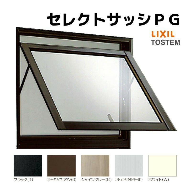 サッシいろいろ 引き違い窓 半外付 27022-4 セレクトサッシPG W2740×H2230 mm LIXIL
