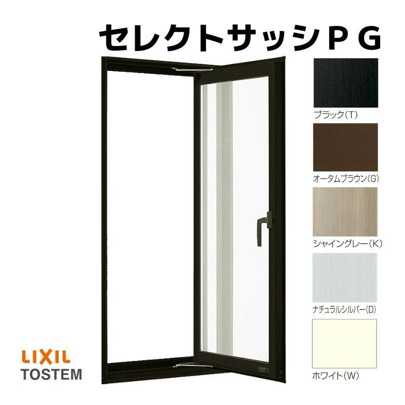 縦すべり出し窓 06007 セレクトサッシPG W640×H770 mm LIXIL アルミ