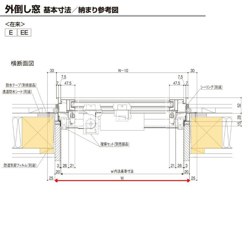 外倒し窓 16505 セレクトサッシPG W1690×H570 mm LIXIL アルミサッシ
