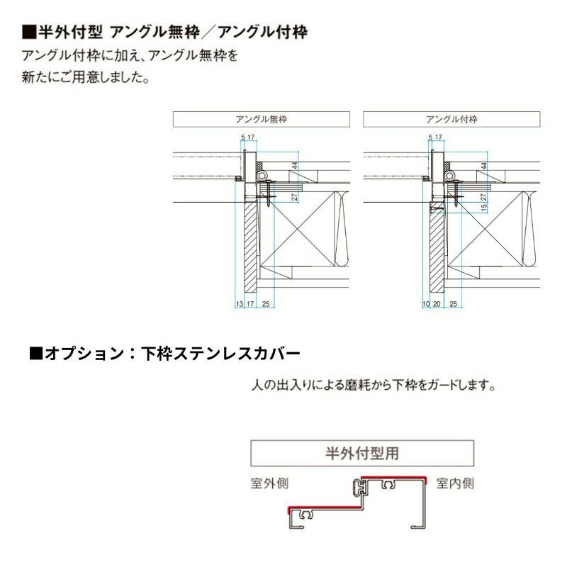 オーダーサイズ】玄関ドア 勝手口ドア ロンカラーフラッシュドア 半外