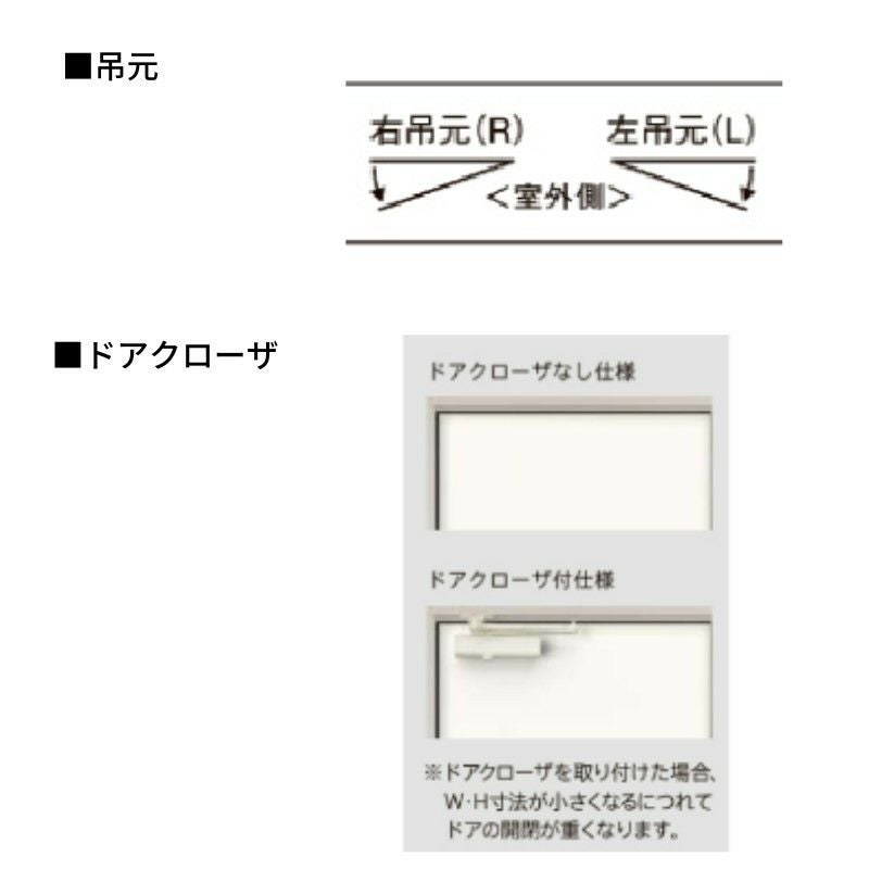 オーダーサイズ】玄関ドア 勝手口ドア ロンカラーフラッシュドア 半外