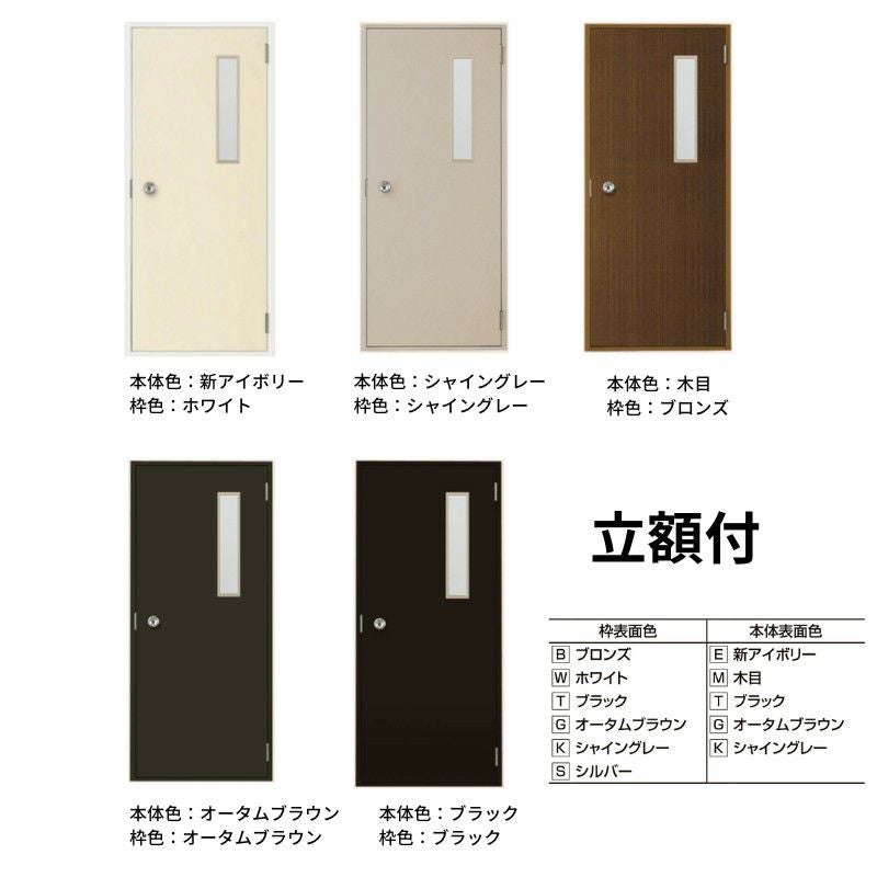 オーダーサイズ】玄関ドア 勝手口ドア ロンカラーフラッシュドア 半外
