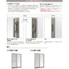 雨戸付引違い窓 半外付 16511-P セレクトサッシＰＧ W1690×H1170 mm LIXIL 2枚建 雨戸3枚 アルミサッシ アルミ窓 雨戸付 引違い 窓 複層 ガラス リフォーム DIY 6枚目