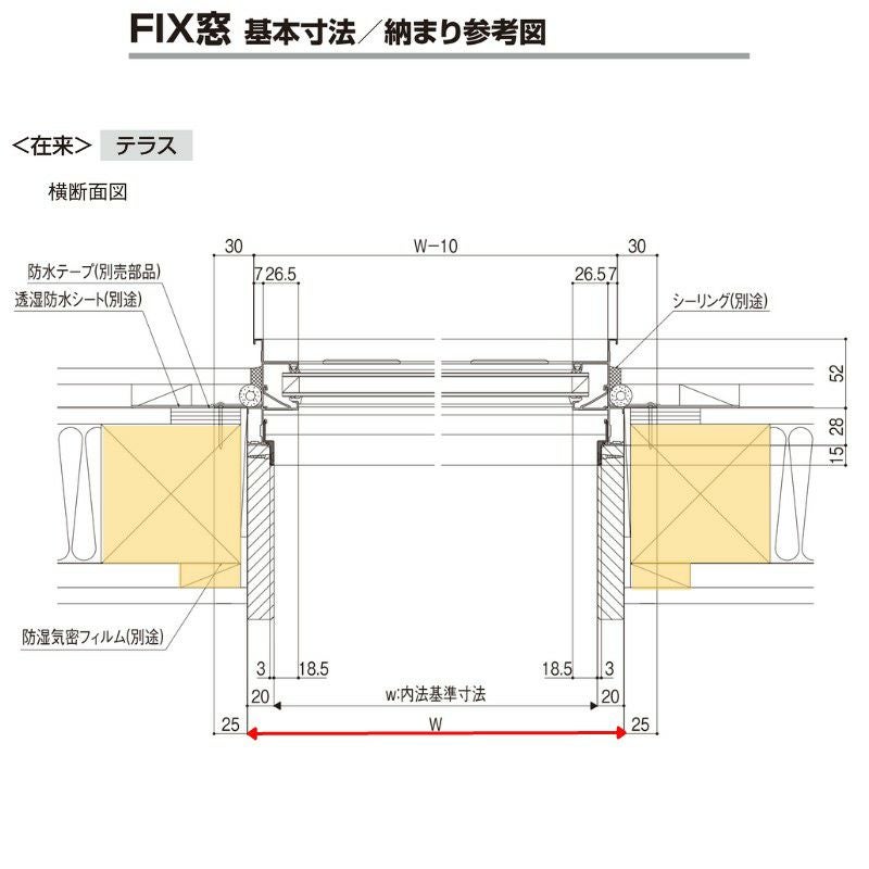 ＦＩＸ窓 07422 セレクトサッシＰＧ W780×H2230 mm LIXIL テラスサイズ アルミサッシ アルミ窓 ＦＩＸ 窓 複層 ガラス リフォーム DIY 7枚目