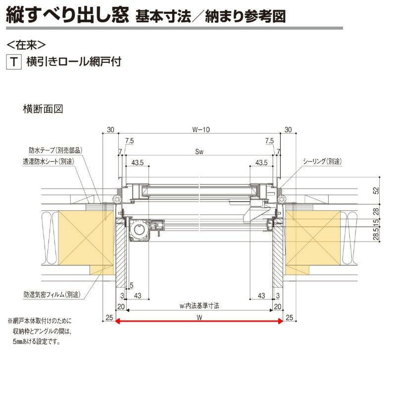 縦すべり出し窓 半外付 03609 セレクトサッシSG W405×H970 mm LIXIL