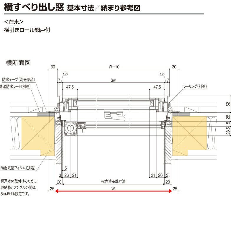 横すべり出し窓 半外付 03603 セレクトサッシSG W405×H370 mm LIXIL