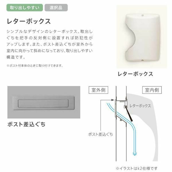 リフォーム用アパートドア リシェント 玄関リフォーム ランマなし A17型 断熱仕様 k4仕様 W714～825×H1739～2117mm リクシル/LIXIL 工事付対応可能アパートドア 10枚目