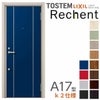 リフォーム用アパートドア リシェント 玄関リフォーム ランマなし A17型 断熱仕様 k2仕様 W714～825×H1739～2117mm リクシル/LIXIL 工事付対応可能アパートドア 2枚目