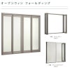オープンウィン FD サーモスII-H 34720-6 W3510×H2030mm 6枚建 折れ戸 LIXIL リクシル  全開口サッシ 2枚目