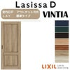 室内引戸 片引き戸 標準タイプ アウトセット方式 ラシッサD ヴィンティア LAY 1320/1520/1620/1820 リクシル トステム ドア LIXIL/TOSTEM リビング建材 室内建具 戸 扉 リフォーム DIY