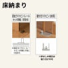 室内引戸 片引き戸 標準タイプ アウトセット方式 ラシッサD ヴィンティア LAY 1320/1520/1620/1820 リクシル トステム ドア LIXIL/TOSTEM リビング建材 室内建具 戸 扉 リフォーム DIY 6枚目