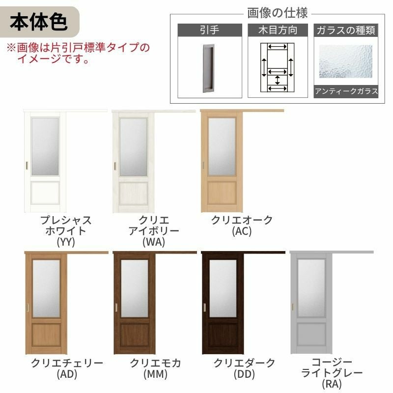ハウスメーカー規格引き戸です！ 2026最新版】スウェーデンハウスの特徴をどこよりもわかりやすく解説