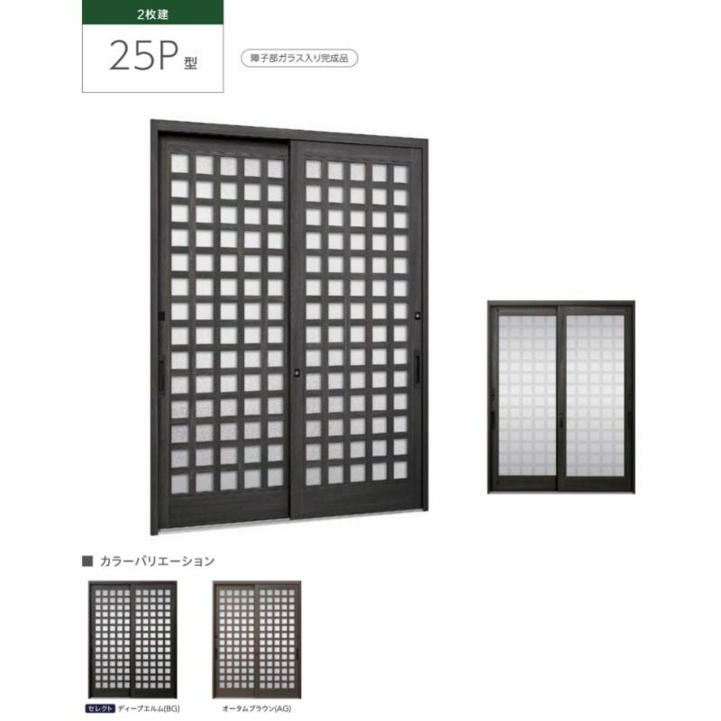 玄関引き戸JS 25P型 W164/169/187×H19 玄関引戸 2枚建 ランマなし LIXIL リクシル TOSTEM トステム 断熱 和風 玄関 ドア 引き戸 おしゃれ 交換 リフォーム DIY 2枚目