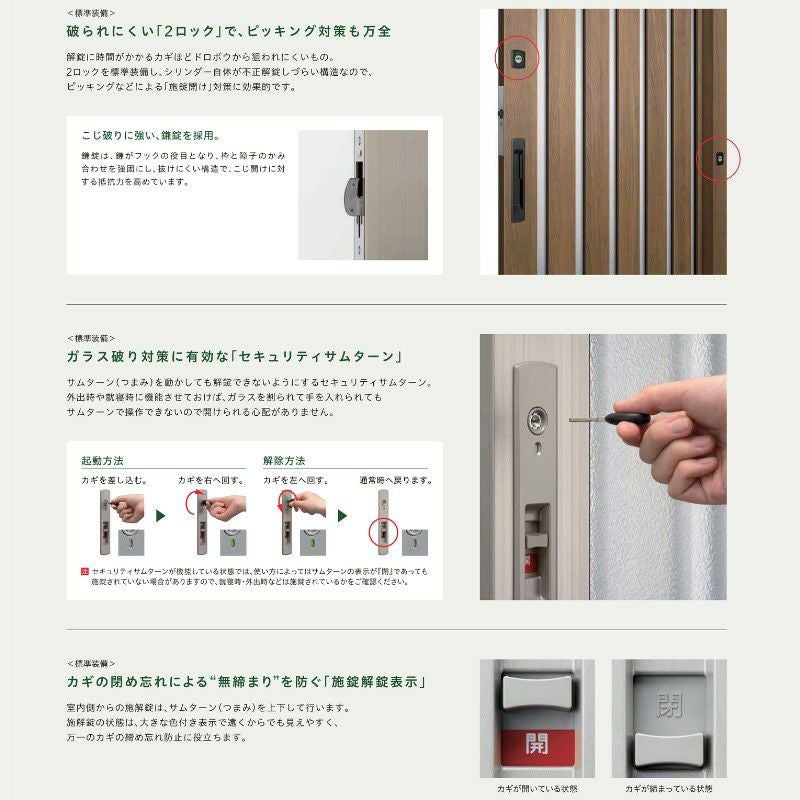 玄関引き戸JS 14P型 W164/169/187×H22 玄関引戸 2枚建 ランマなし LIXIL リクシル TOSTEM トステム 断熱 和風 玄関 ドア 引き戸 おしゃれ 交換 リフォーム DIY 5枚目