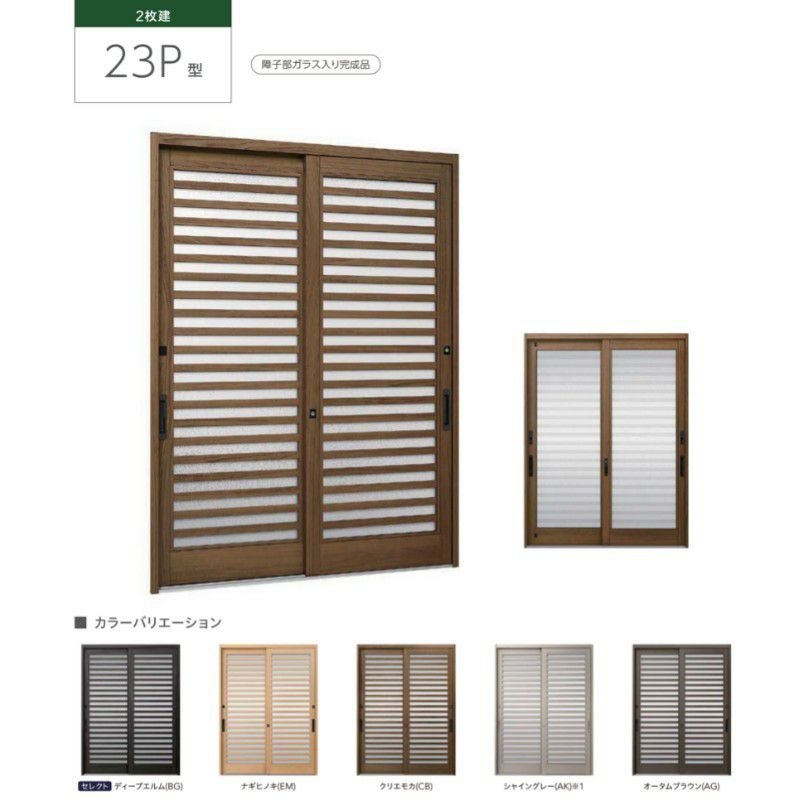玄関引き戸JS 23P型 W164/169/187×H22 玄関引戸 2枚建 ランマなし LIXIL リクシル TOSTEM トステム 断熱 和風 玄関 ドア 引き戸 おしゃれ 交換 リフォーム DIY 2枚目