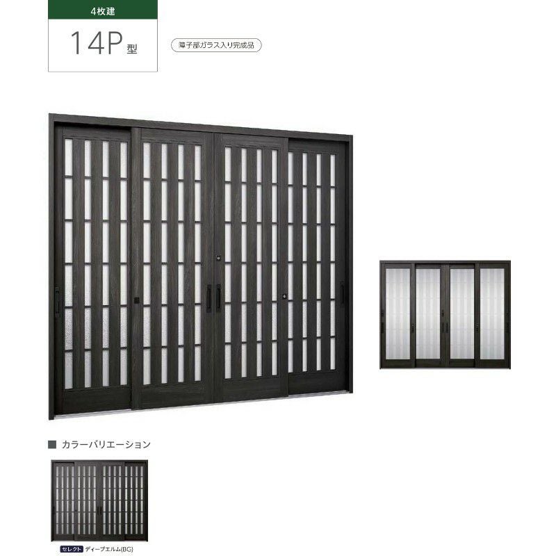 玄関引き戸JS 14P型 W260/351×H22 玄関引戸 4枚建 ランマなし LIXIL リクシル TOSTEM トステム 断熱 和風 玄関 ドア 引き戸 おしゃれ 交換 リフォーム DIY 2枚目