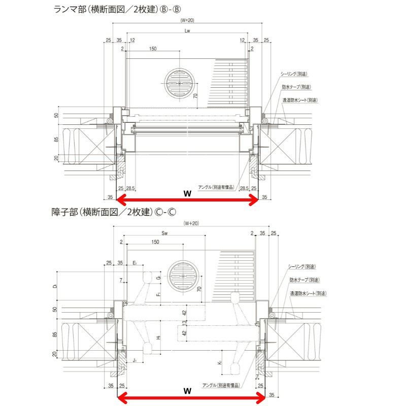 玄関引き戸JS 21P型 W164/169/187×H23 玄関引戸 2枚建 ランマ付 LIXIL