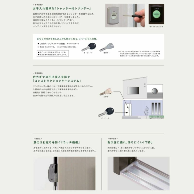 玄関引き戸JS 25P型 W164/169/187×H23 玄関引戸 2枚建 ランマ付 LIXIL