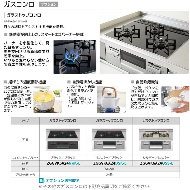納期遅延】 システムキッチン ラクエラ W1950mm I型 スライド収納