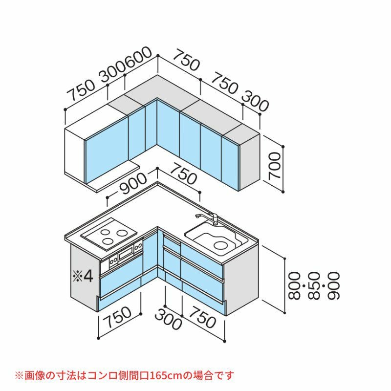 最大5万OFFクーポン】 システムキッチン ラクエラ W1800mm L型