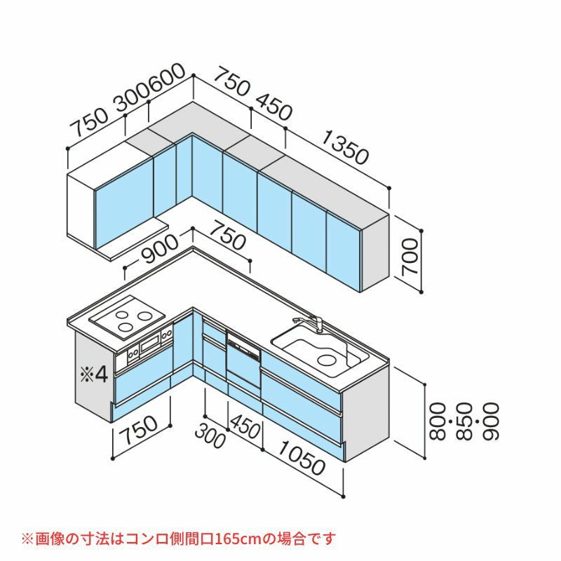 納期遅延】 システムキッチン ラクエラ W2550mm L型 スライド収納