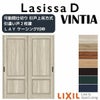 可動間仕切り 引き違い戸 2枚建 引戸上吊方式 ラシッサD ヴィンティア LAY ケーシング付枠 1620/1623 リクシル トステム 室内 引違い戸 リフォーム DIY 2枚目