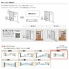 可動間仕切り 引き違い戸 2枚建 引戸上吊方式 ラシッサD ヴィンティア LAY ケーシング付枠 1620/1623 リクシル トステム 室内 引違い戸 リフォーム DIY 6枚目