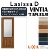【オーダーサイズ 】リクシル ラシッサD ヴィンティア 可動間仕切り 片引戸 標準タイプ AVMKH-LGY ノンケーシング枠 Ｗ1092～1992mm×Ｈ1750～2425mm 2枚目