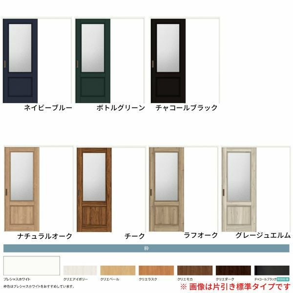オーダーサイズ 】リクシル ラシッサD ヴィンティア 可動間仕切り 片