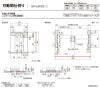 【オーダーサイズ 】リクシル ラシッサD ヴィンティア 可動間仕切り 引違い戸 2枚建 AVMHH-LAY ノンケーシング枠 Ｗ1092～1992mm×Ｈ1750～2425mm 11枚目