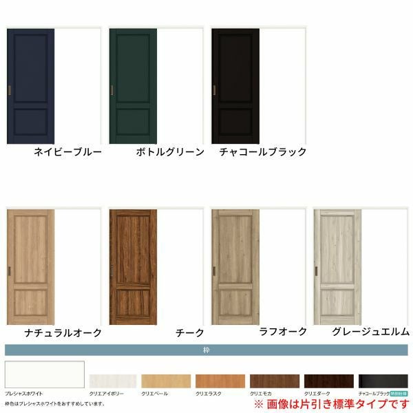 オーダーサイズ 】リクシル ラシッサD ヴィンティア 可動間仕切り 引