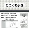 どこでも手洗 カウンター間口1812mm 片側オープン612～1812mm 両側壁 有効寸法(壁間寸法)622～1822mm タイルタイプ ボウル片寄せ LIXIL/INAX リフォーム DIY 2枚目