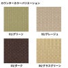 アクセント畳 ZZ-00□-MARR 1ケース2枚入り(1.34m2) サイズ 820mm×820mm LIXIL リクシル たたみ タタミ 畳 フローリング 敷くだけ マット 置き畳 半畳82cm 3枚目