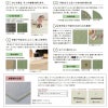 アクセント畳 ZZ-00□-MARR 1ケース2枚入り(1.34m2) サイズ 820mm×820mm LIXIL リクシル たたみ タタミ 畳 フローリング 敷くだけ マット 置き畳 半畳82cm 4枚目