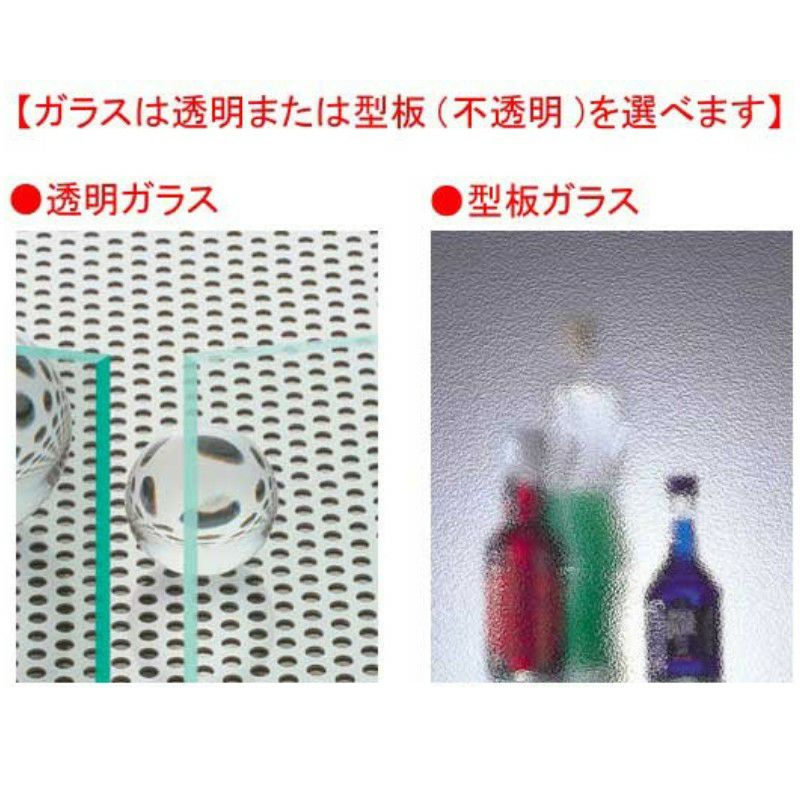 引違い窓 半外付 07409 アトモスⅡ 複層ガラス W780×H970 mm LIXIL リクシル TOSTEM トステム AS アルミサッシ 引き違い 窓 複層 ガラス リフォーム DIY 3枚目