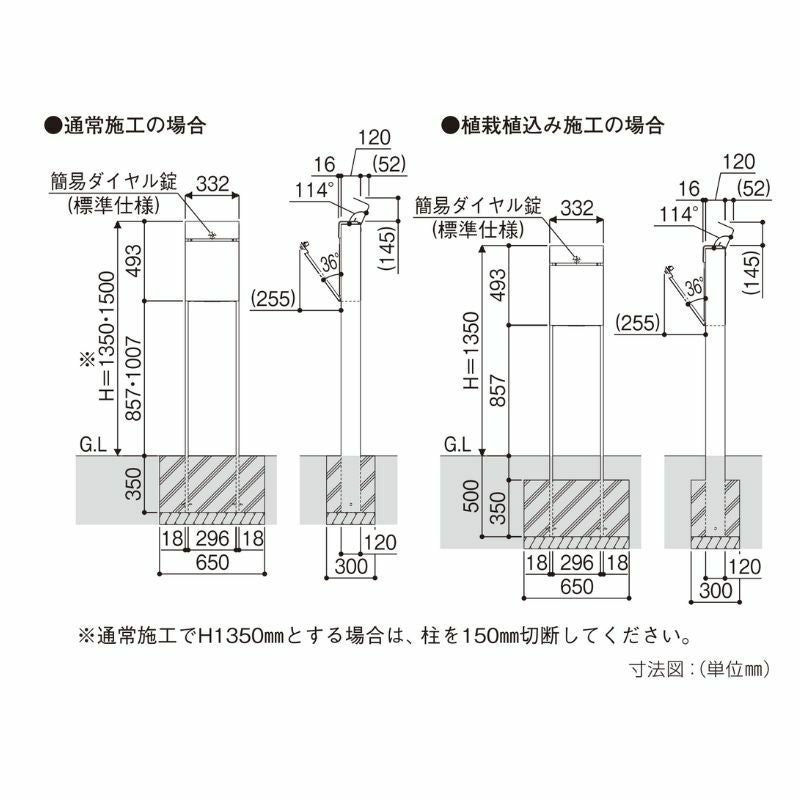 郵便ポスト 独立型ポスト フィッテ FITTE YKKap YKK ポスト 上入れ/前出しタイプ 簡易/防犯ダイヤル錠 スタンドタイプ 郵便受け ポストおしゃれ かわいい 日本製 10枚目