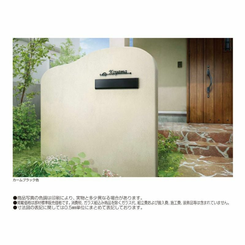 郵便ポスト エクステリアポストG3型　1段ブロック用 YKKap YKK ポスト 前入れ/後ろだしタイプ 簡易/防犯ダイヤル錠  郵便受け ブロック埋込専用 ダイヤル錠 3枚目