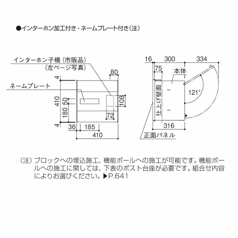 郵便ポスト エクステリアポストG4型 ネームプレート付き YKKap YKK ポスト 上入れ/後ろだしタイプ 簡易/防犯ダイヤル錠 郵便受け ポスト 5枚目