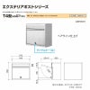 郵便ポスト エクステリアポスト T4型 AME-TY4 YKKap YKK ポスト 前入れ/前出しタイプ 簡易/防犯ダイヤル錠 朝刊1日 郵便受け ヘアライン仕上げ 2枚目