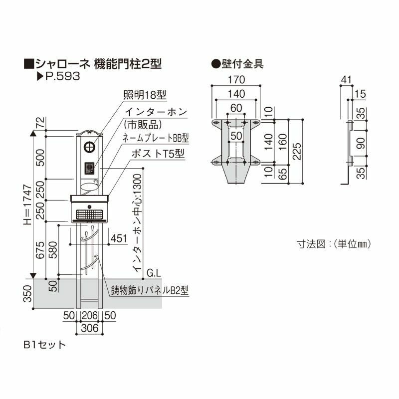 郵便ポスト エクステリアポスト T5型 AEM-TY5 YKKap YKK ポスト 上入れ/前出しタイプ 簡易/防犯ダイヤル錠 朝刊5日 郵便受け 壁付け 3枚目