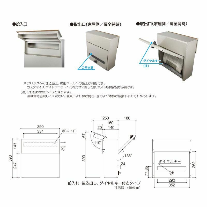 郵便ポスト エクステリアポスト T11型 AME-TY11 YKKap YKK ポスト 前