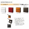 郵便ポスト エクステリアポスト T12型 AME-TY12 YKKap YKK ポスト 前入れ/前出しタイプ 簡易/防犯ダイヤル錠 壁付け 朝刊4日 箱型 カラー 郵便受け 2枚目